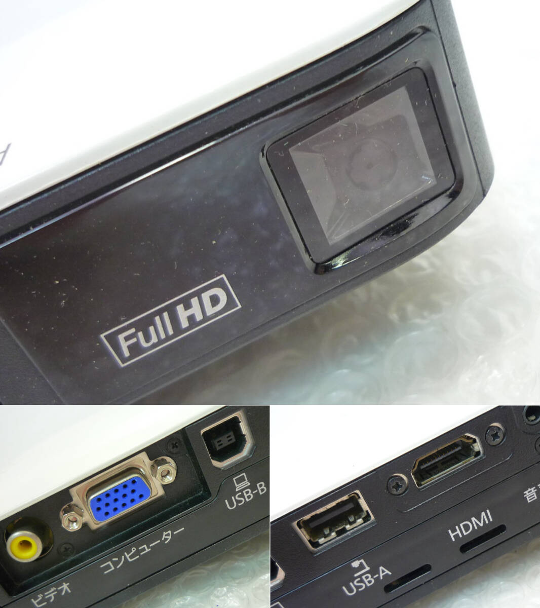 Epson EB-1795F Projector 3200lm Full HD [h1205019204]