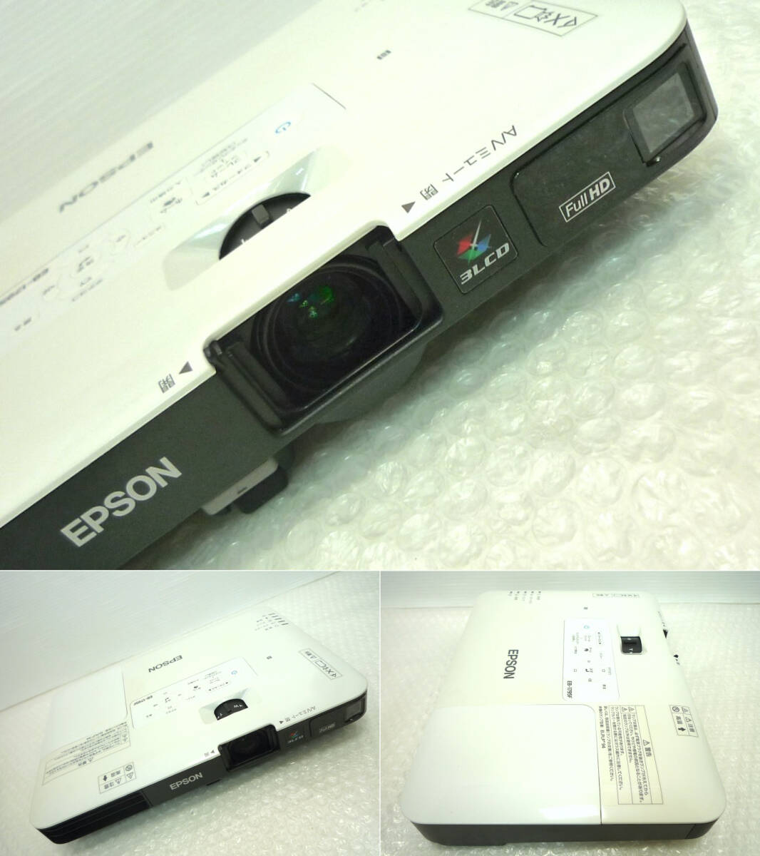 Epson EB-1795F Projector 3200lm Full HD [h1205019204]