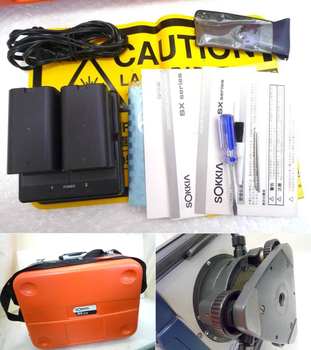 Sokkia SX-105T Auto Tracking Non-Prism Total Station [b1212885321]