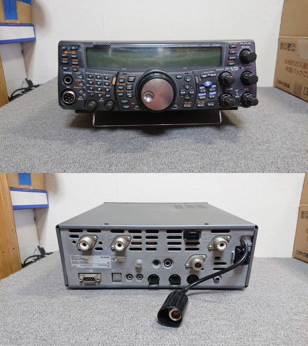 Kenwood TS-2000 HF Radio [d1209382496]