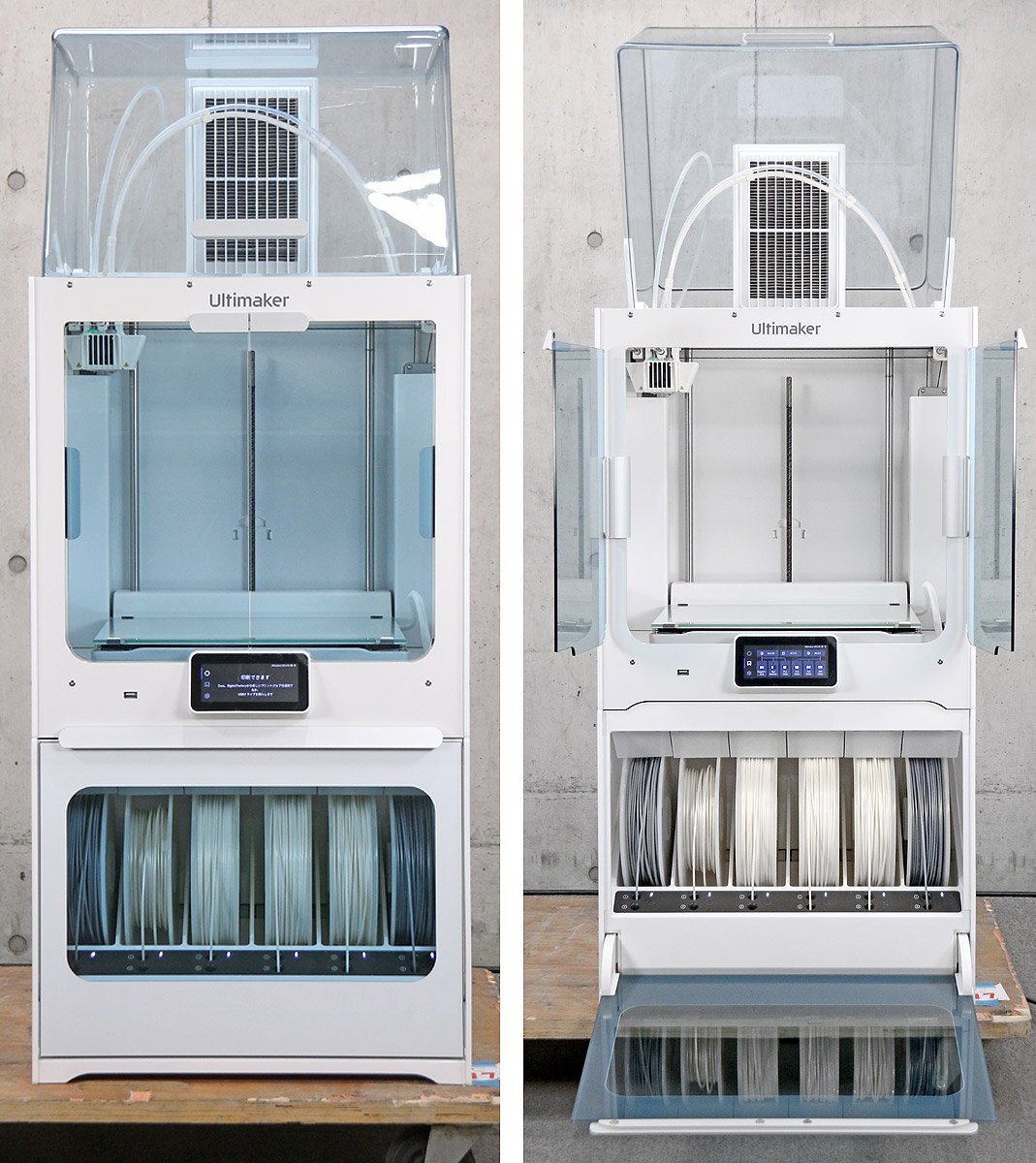 UltiMaker S5 Pro Bundle 3D Printer with Air Manager and Material Station [u1234843405]