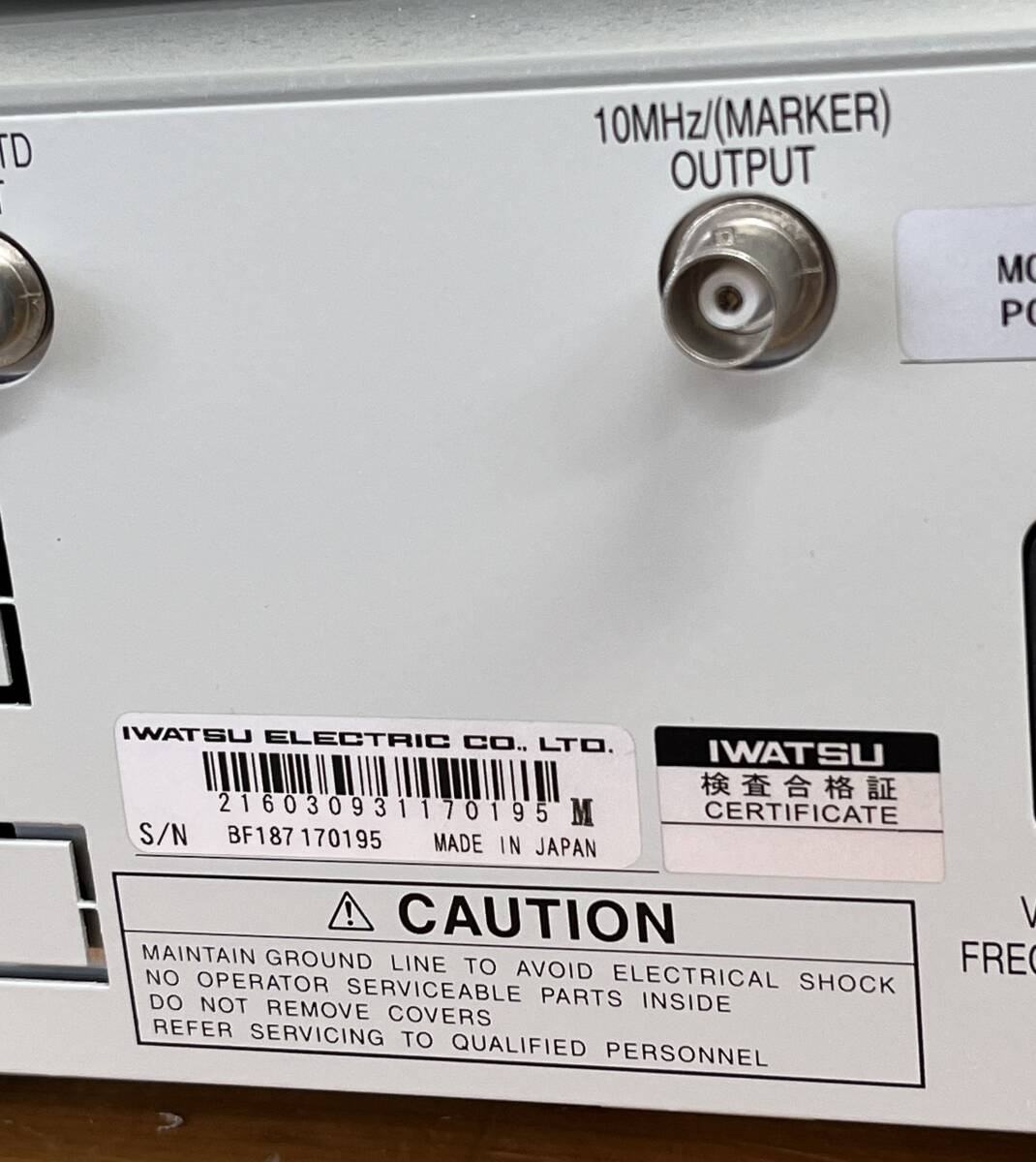 IWATSU SC-7205A Universal Counter [x1186879277]