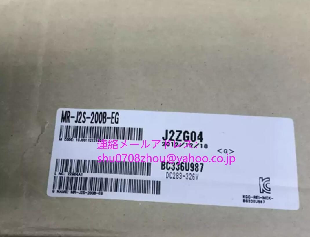 MITSUBISHI MR-J2S-200B-EG Servo Amplifier [v1198939998]
