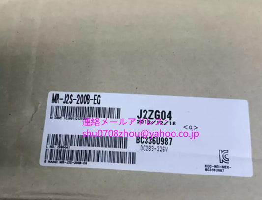 MITSUBISHI MR-J2S-200B-EG Servo Amplifier [v1198939998]