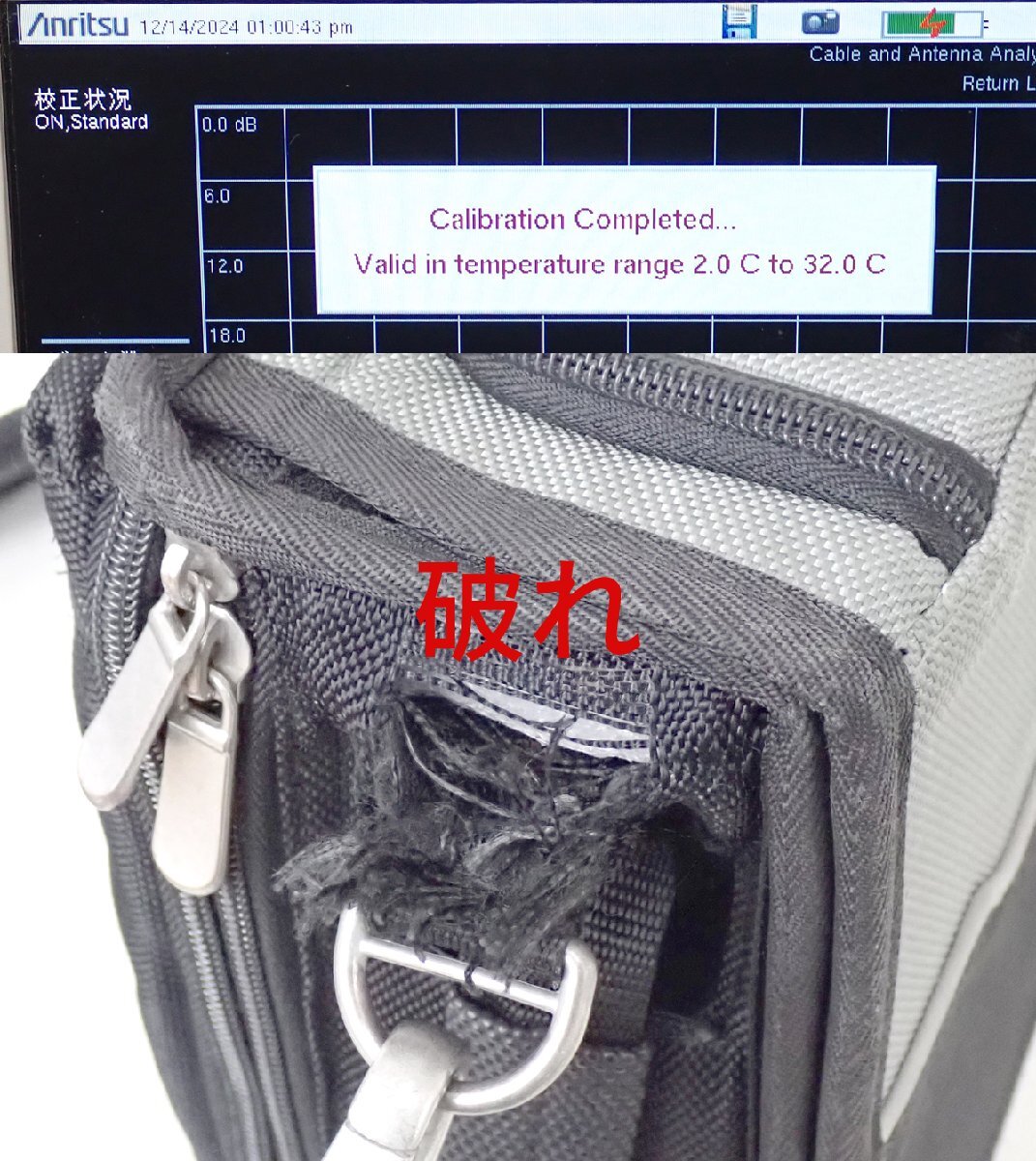 RT54564◆Anritsu/Anritsu S331E SiteMaster Site Master [No Return Guaranteed]