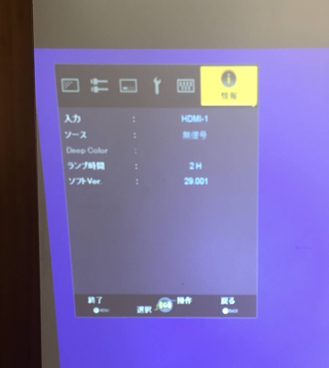 JVC DLA-X75R Projector Lamp [e1192716538]