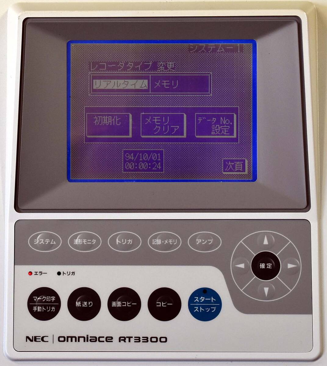 NEC Omniace RT3300 Digital Oscilloscope Recorder [b1194585216]