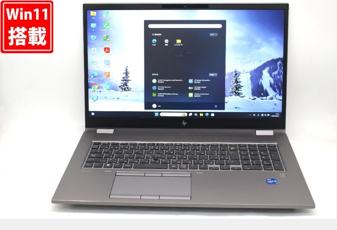 HP ZBook Fury 17.3 G8 Laptop - 17.3 Inch, Intel i7-11850H, 64GB RAM, 2TB NVMe SSD, NVIDIA RTX A3000, Windows 11, Wi-Fi 6 [m1197153936]