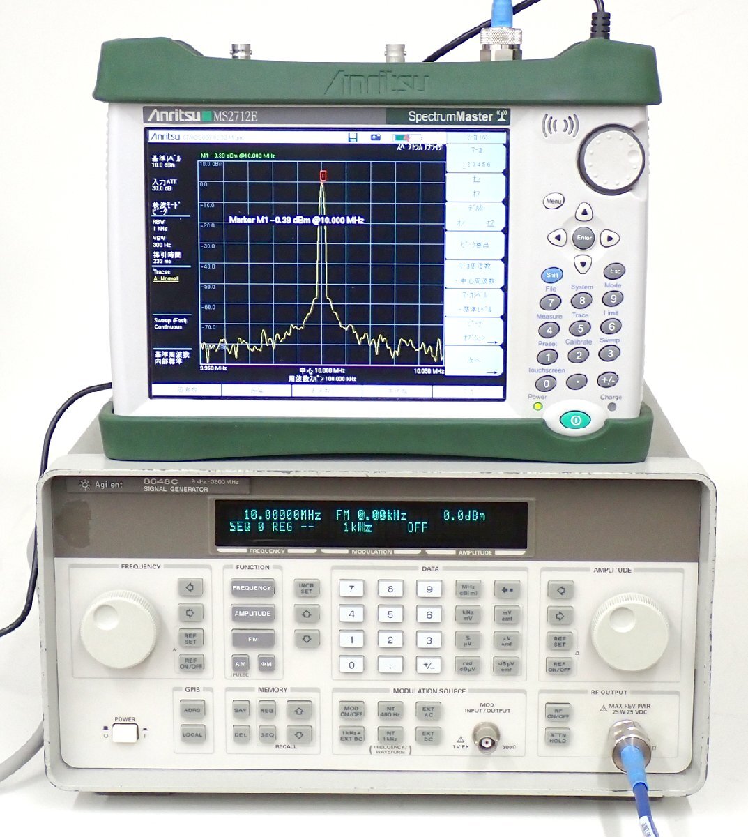Anritsu MS2712E Spectrum Analyzer with Options 9 25 31 66 67 551 552 [p1244510029]