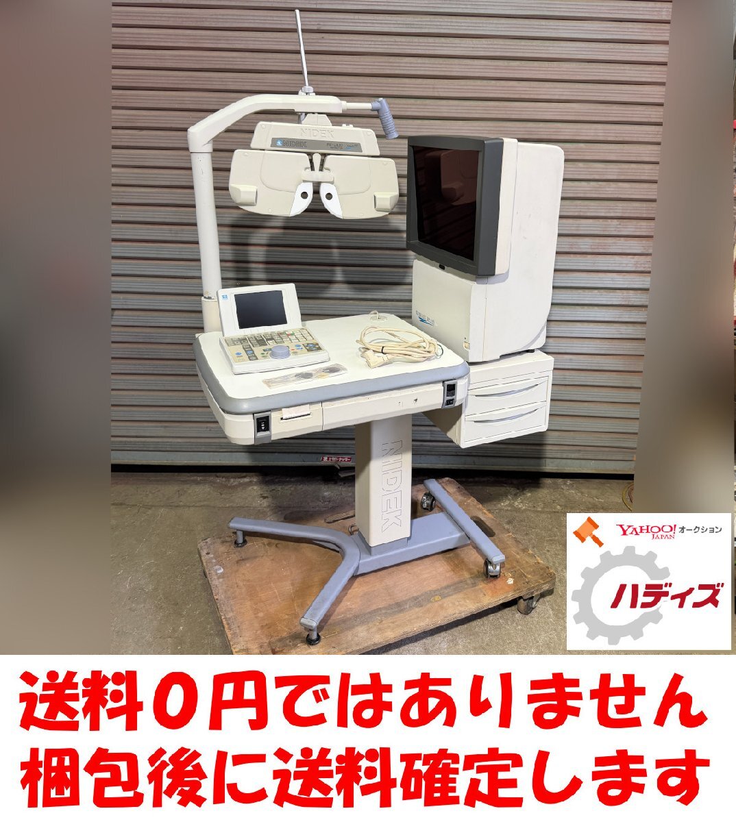 Nidek COS-550 Ophthalmic System RT-2100 Refractor SSC-330 Space Saving Chart [t1247952864]