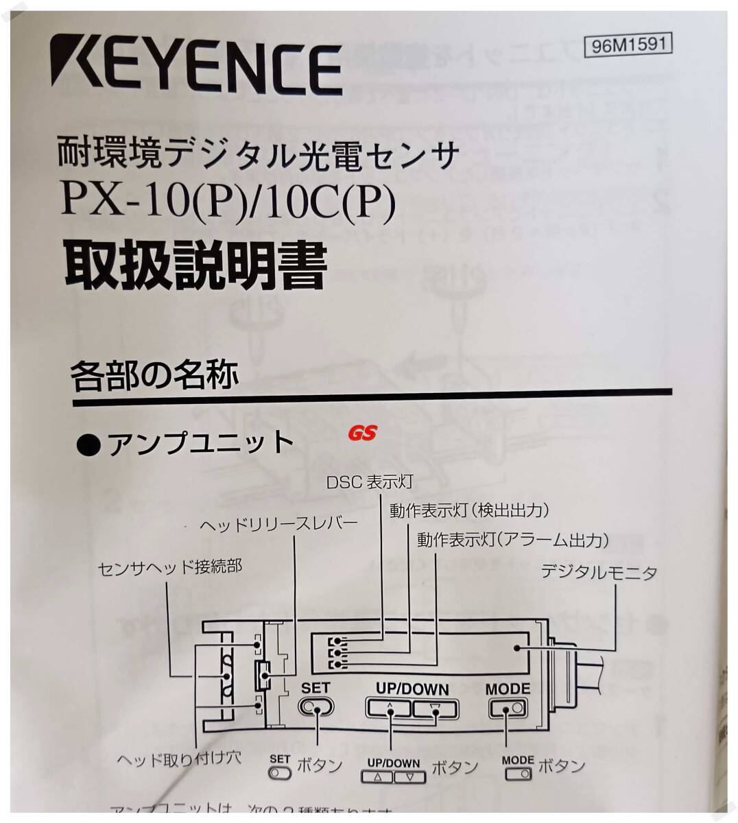 KEYENCE PX-10 Digital Photoelectric Sensor 10 Pieces Unused [d1201992240]
