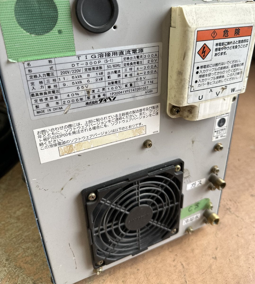 Daihen DT-300P DC TIG Welder [f1161467469]