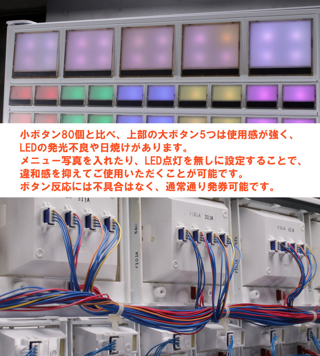NEC BT-e212-E Indoor Automatic Ticket Vending Machine [h1228023809]