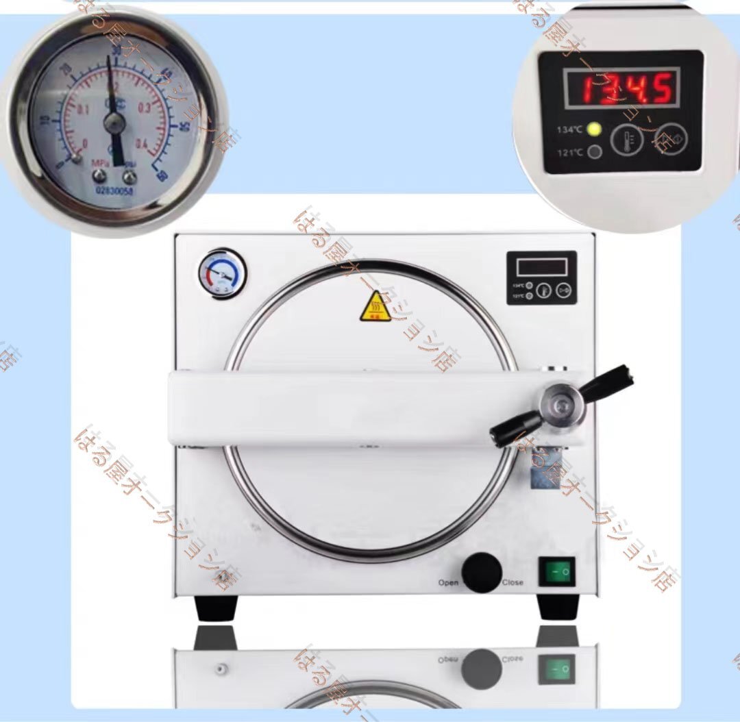 High-Pressure Steam Sterilizer 18L Autoclave Easy Operation [o1175986183]