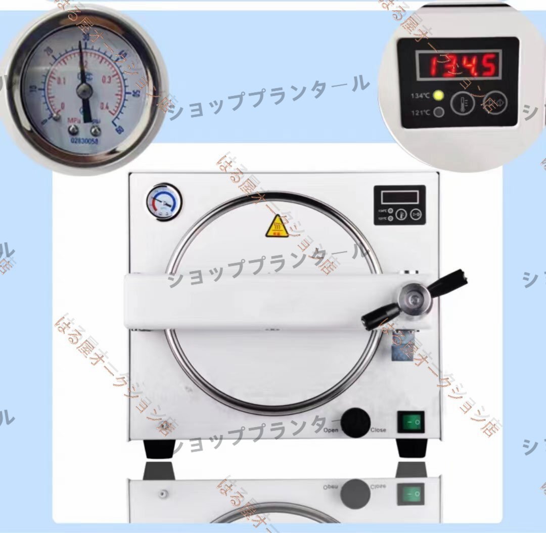 Guaranteed High Pressure Steam Sterilizer 18L Autoclave [t1193585805]