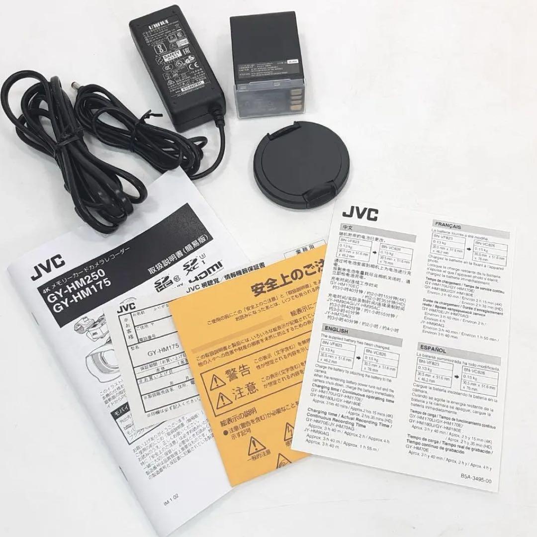 JVC GY-HM175 4K Camera Recorder [w1194735288]
