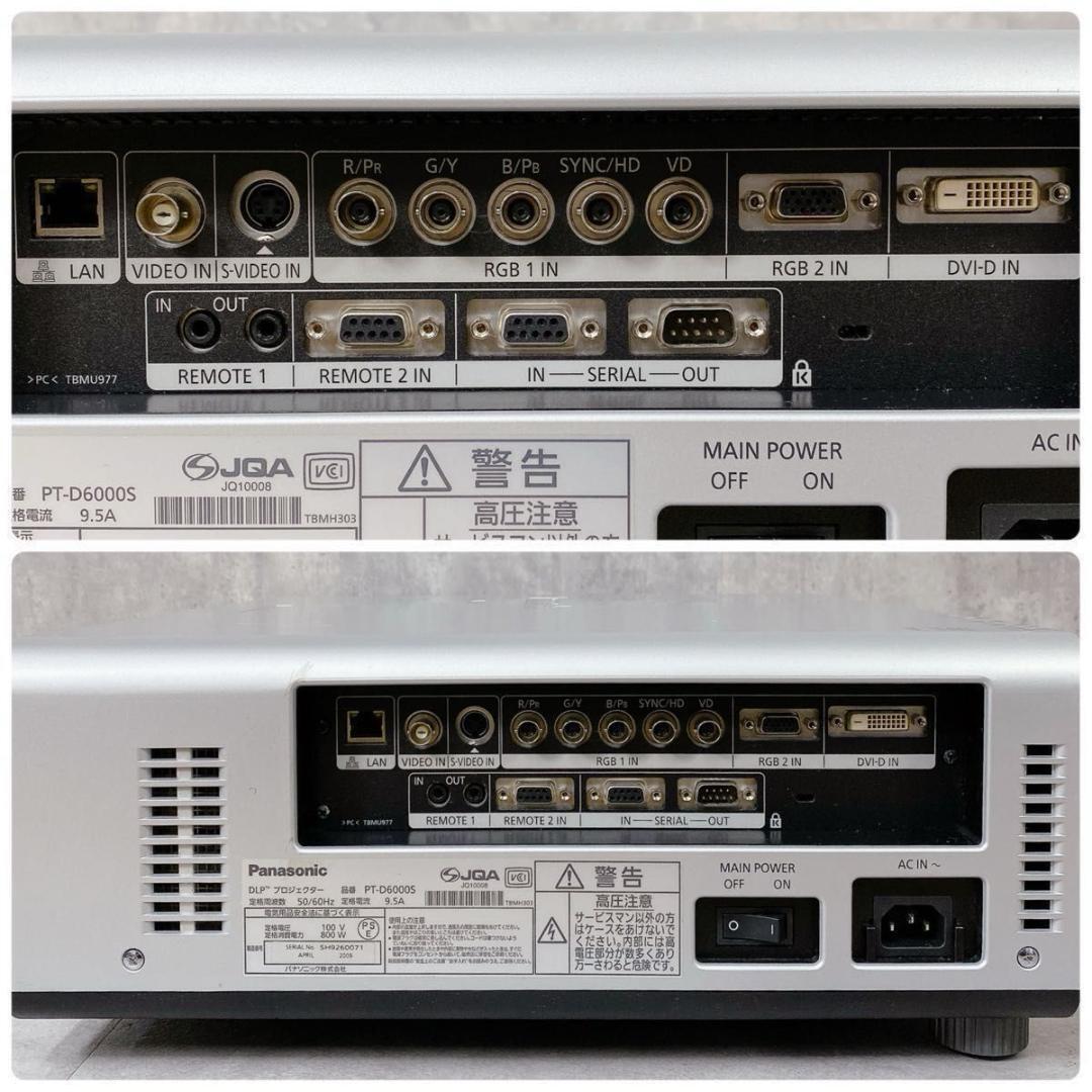 Panasonic PT-D6000S Projector [x1194878638]