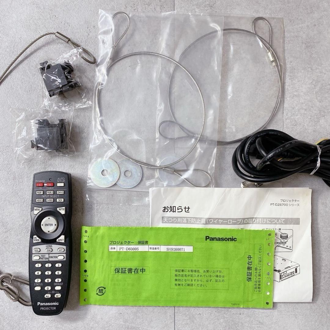 Panasonic PT-D6000S Projector [x1194878638]