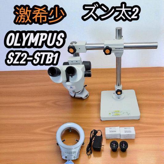 Olympus SZ2-STB1 Microscope [x1195558803]