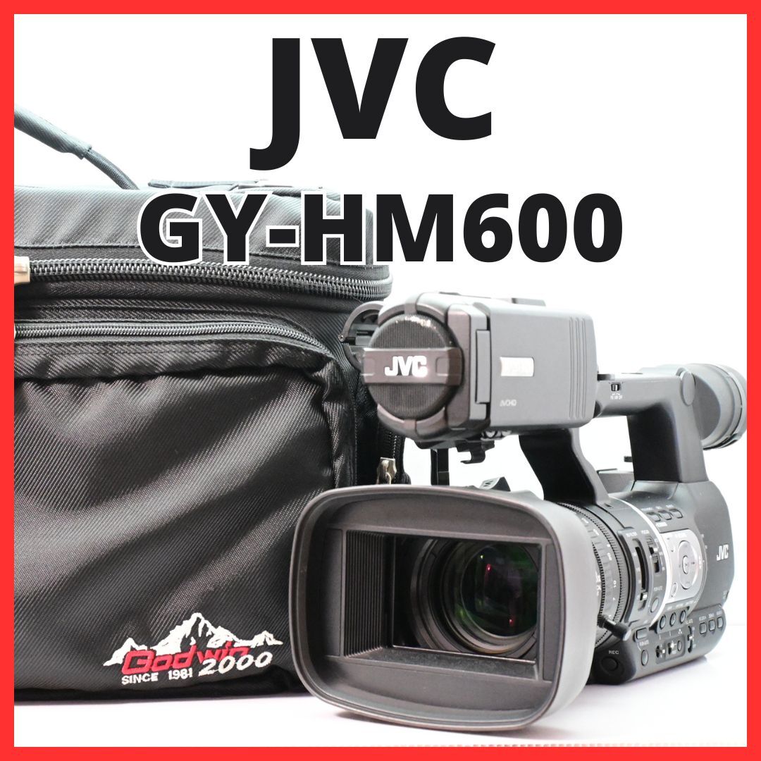 KENWOOD JVC GY-HM600 [w1197379839]