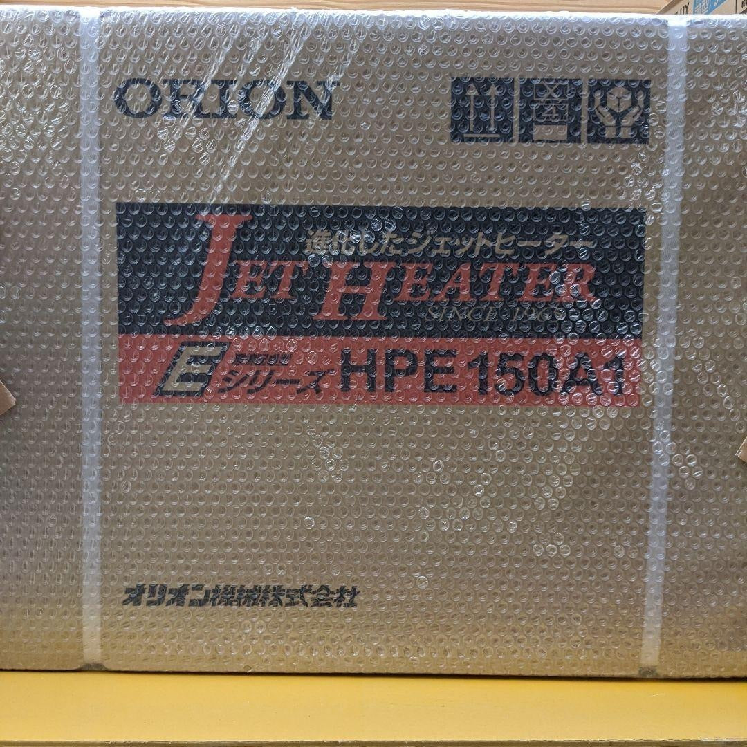 Orion Machinery HPE150A1-50 Jet Heater [o1202688685]