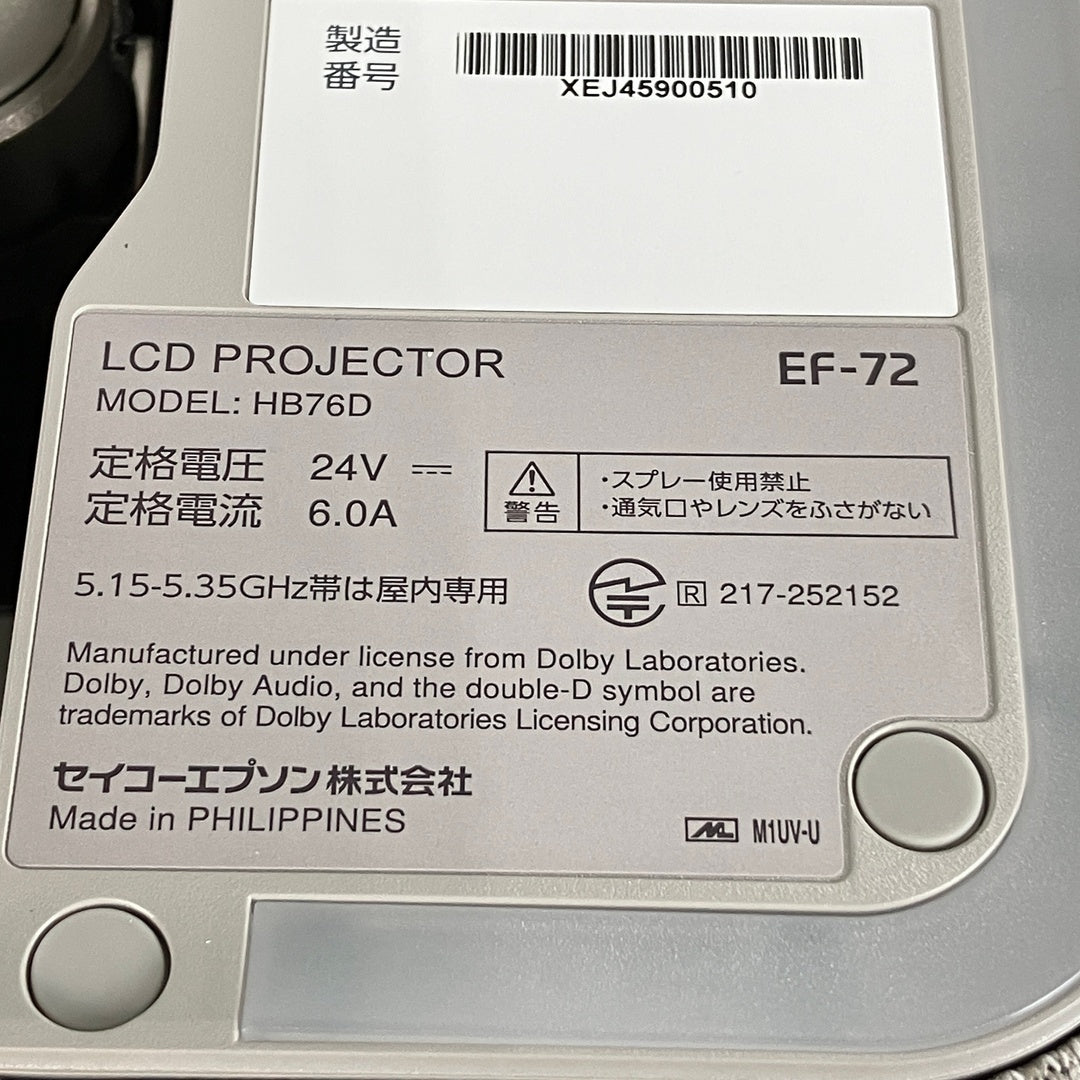 EPSON EF-72 Home Projector [c1209097226]