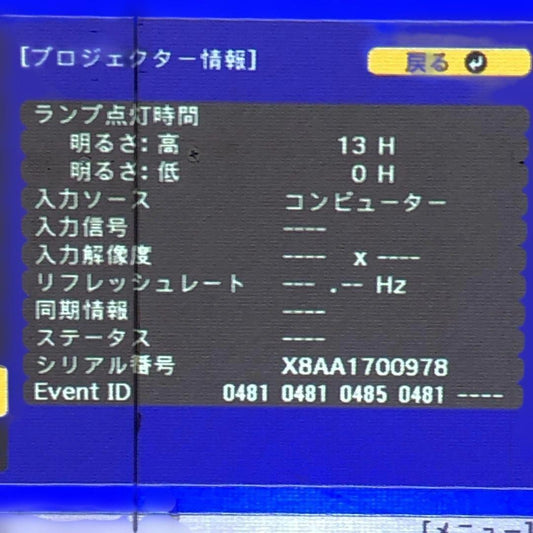 EPSON EB-FH52 Projector High Brightness 4000lm Full HD [u1213517088]