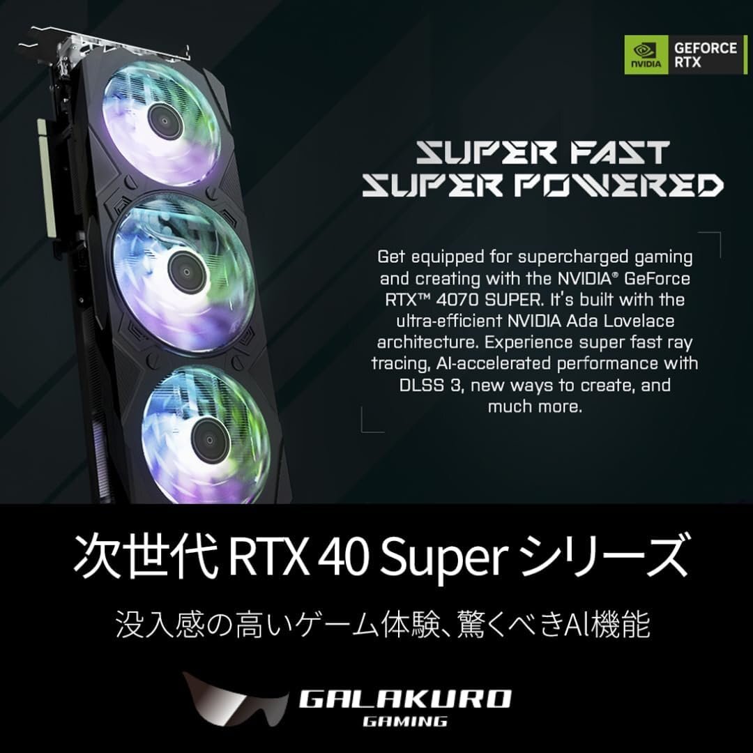 Expert-oriented GG-RTX4070TiSP-E16GB/EX/TP2 Graphics Board NVIDIA RTX4070Ti SUPER 16GB GDDR6X [x1215235721]