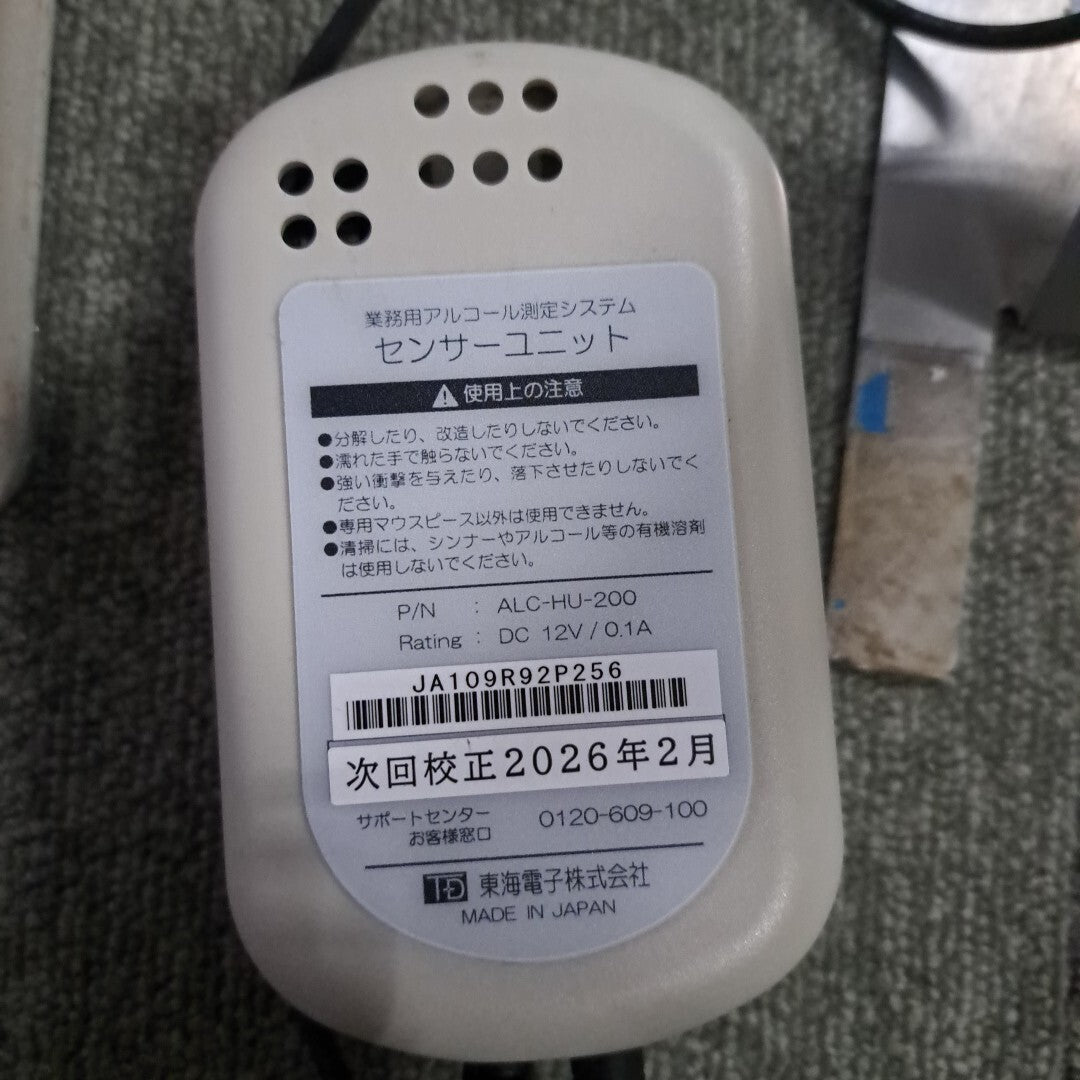 Tokai Denshi ALC-PROII Alcohol Detector [t1224836520]