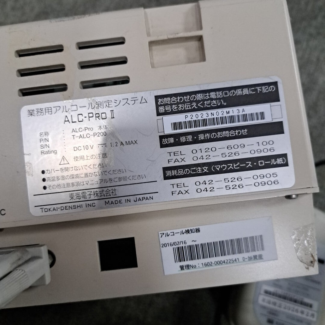 Tokai Denshi ALC-PROII Alcohol Detector [t1224836520]