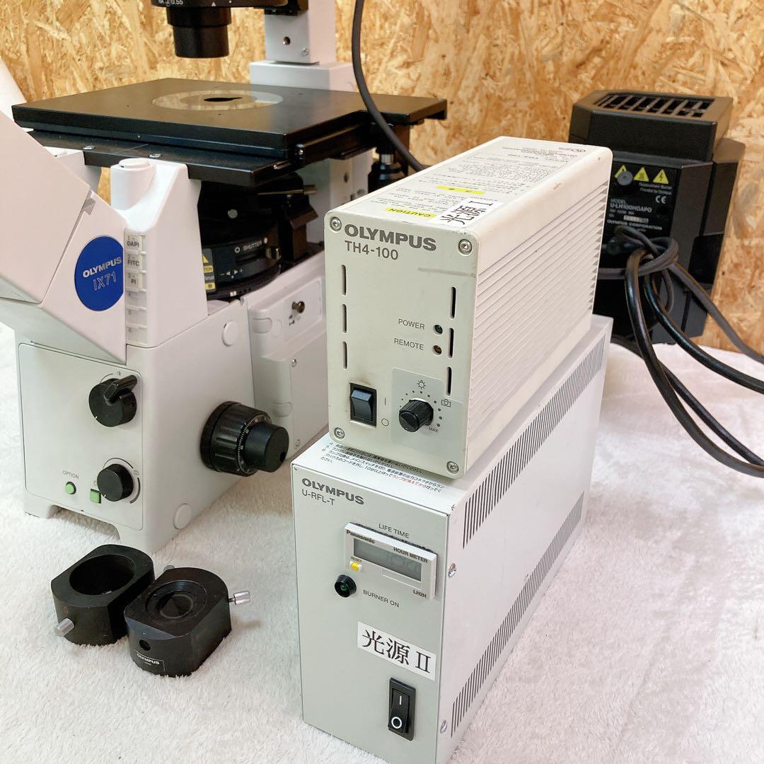 Olympus IX71 Inverted Research Microscope with Light Source [j1235406369]