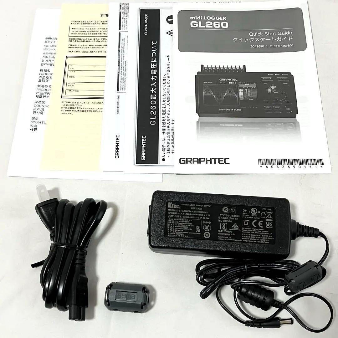 GraphTech GL260 Data Logger with Multi-Channel Insulation [x1240540223]