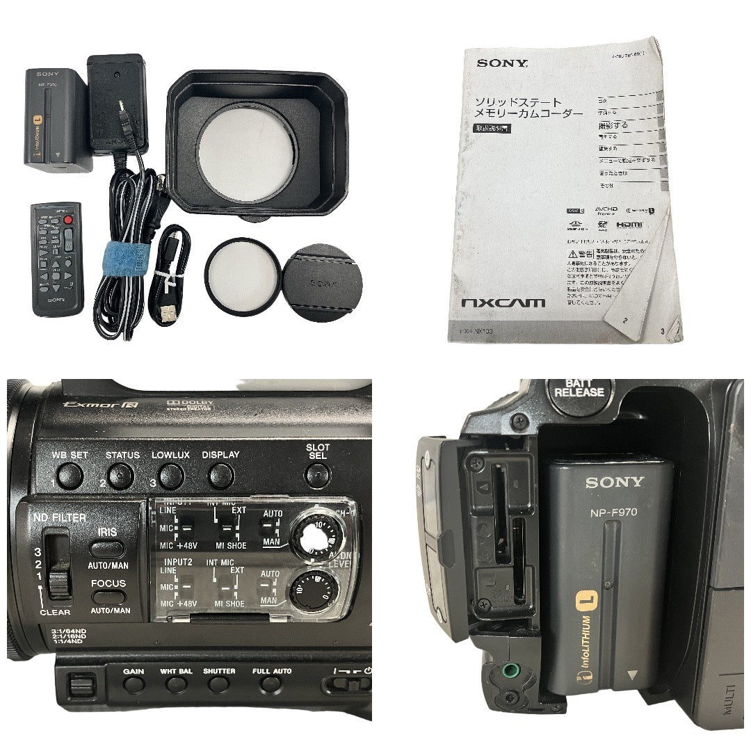 Sony HXR-NX100 NXCAM Camcorder [b1240590114]