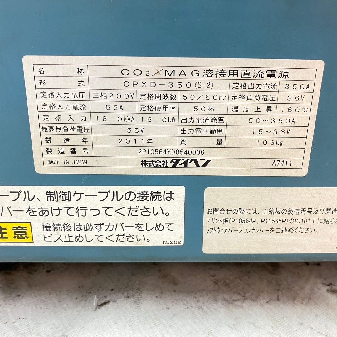 Daihen DYNA AUTO XD350II Welding Machine [d1241176831]