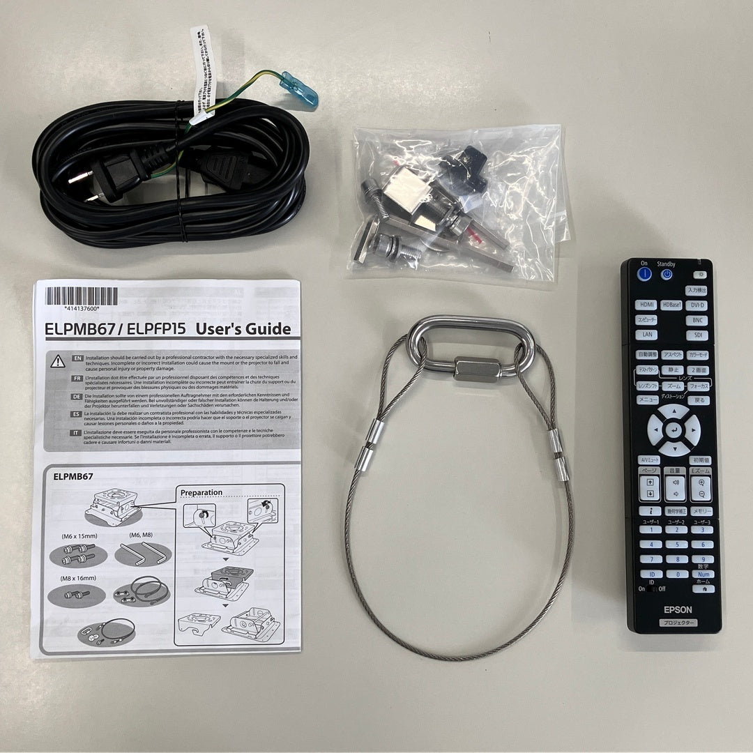 Epson EB-PU1007W 3LCD Laser Projector 7000lm WUXGA [v1241310967]