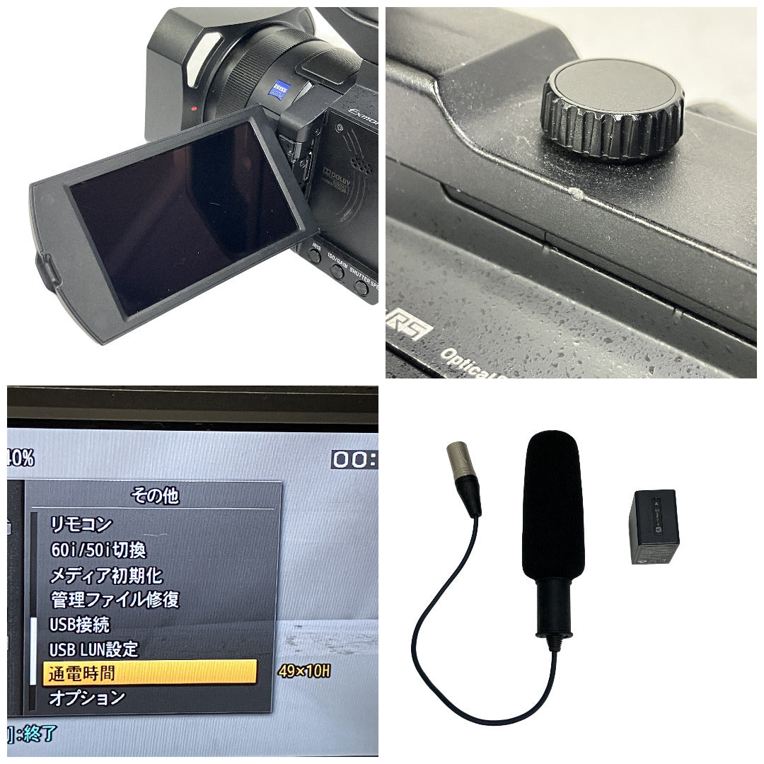 SONY PXW-Z90V Professional Video Camera with Memory Camcorder [h1242040119]