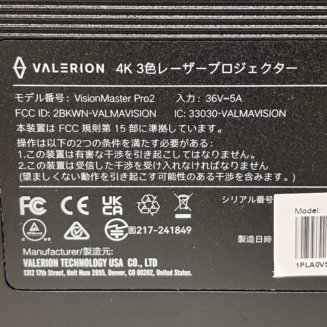 Valerion VisionMaster Pro2 4K Laser Projector with 2 x 3D Glasses [m1244295781]