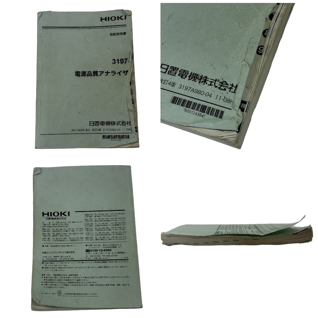 Hioki 3197 Power Quality Analyzer [k1245634077]