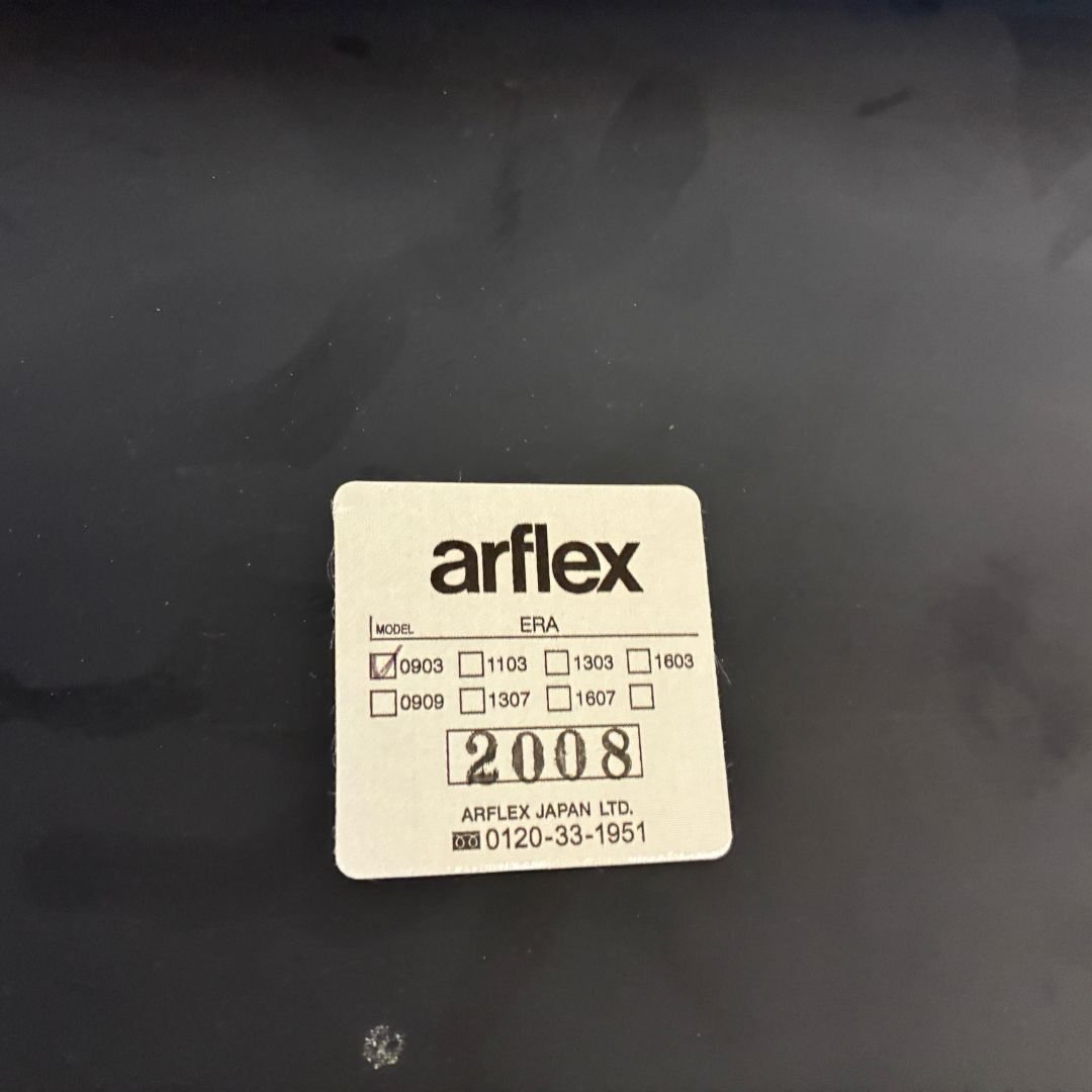 arflex ERA-0903 Living Table 980x350x410mm Turkish Gray Marble [p1245879642]