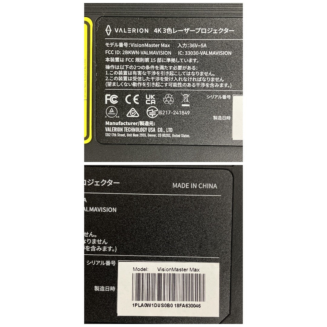 Valerion VisionMaster Max 4K Projector [l1247157798]