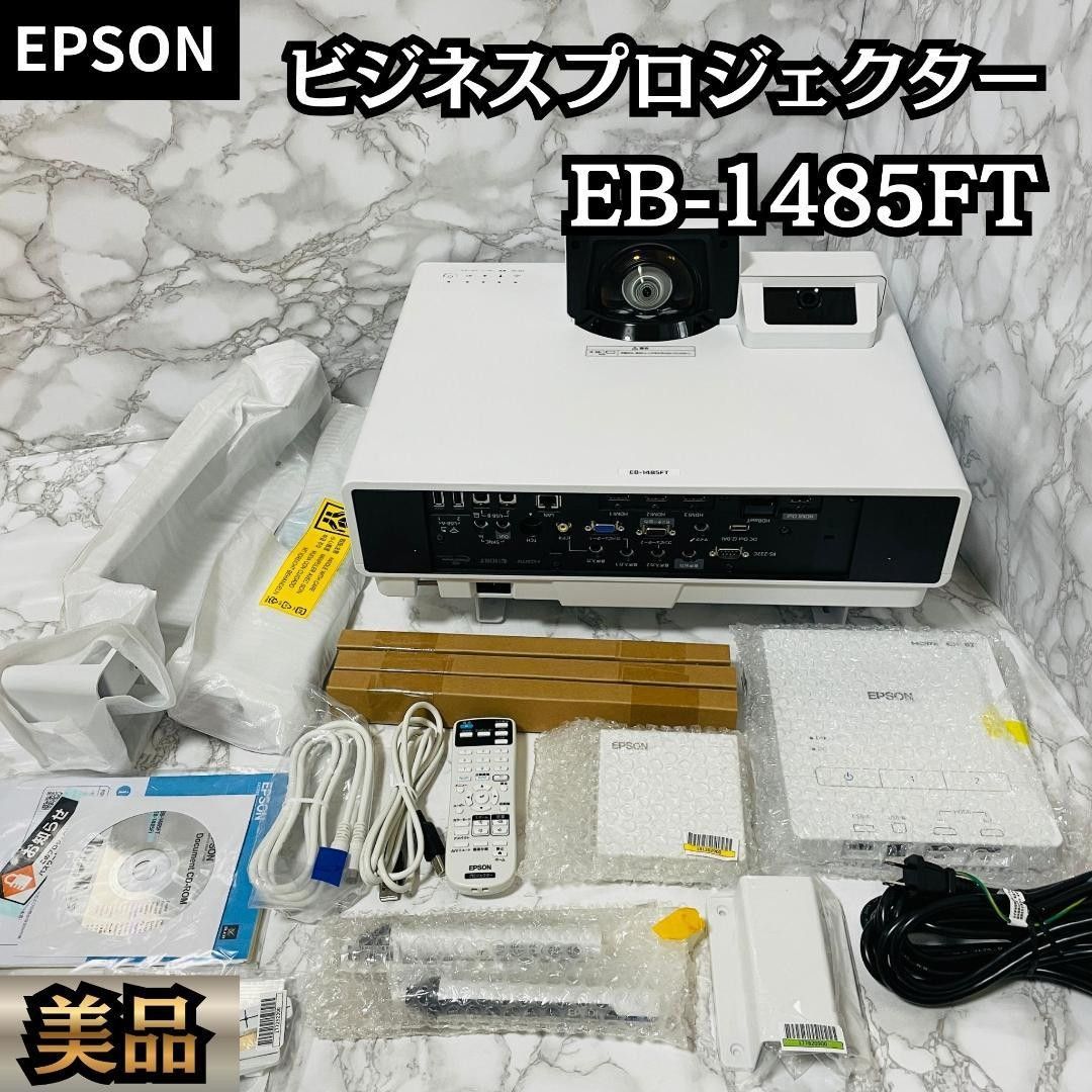 Epson EB-1485FT Business Projector [z708764670]