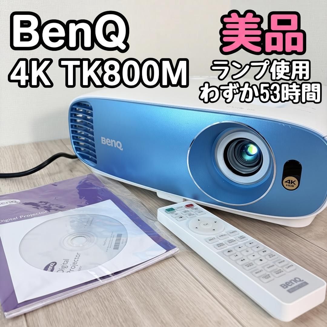BenQ TK800M Projector [z710497032]