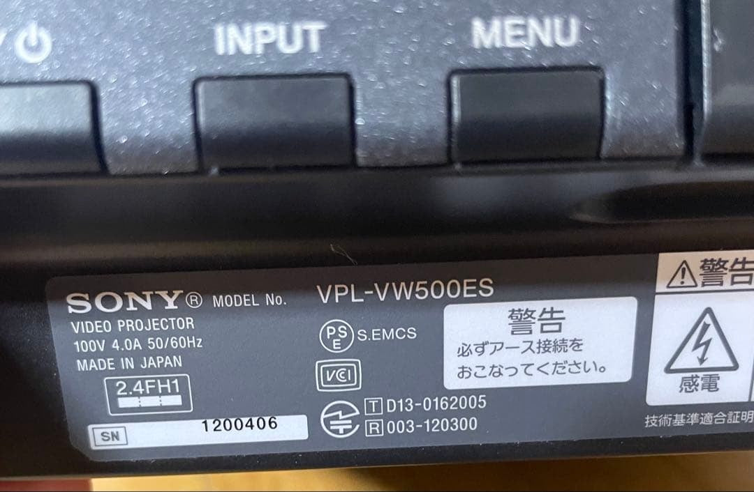 SONY VPL-VW500ES 4K Projector [n1209164071]