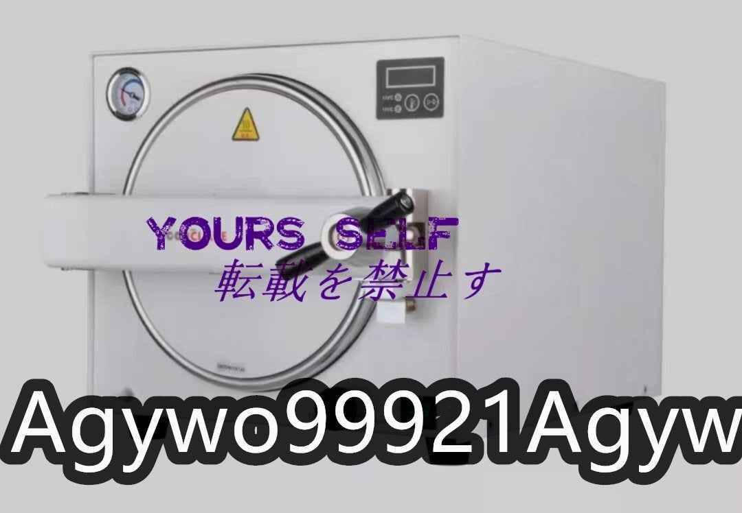Quality Assurance 18L High Pressure Steam Sterilizer Autoclave [v1177282890]