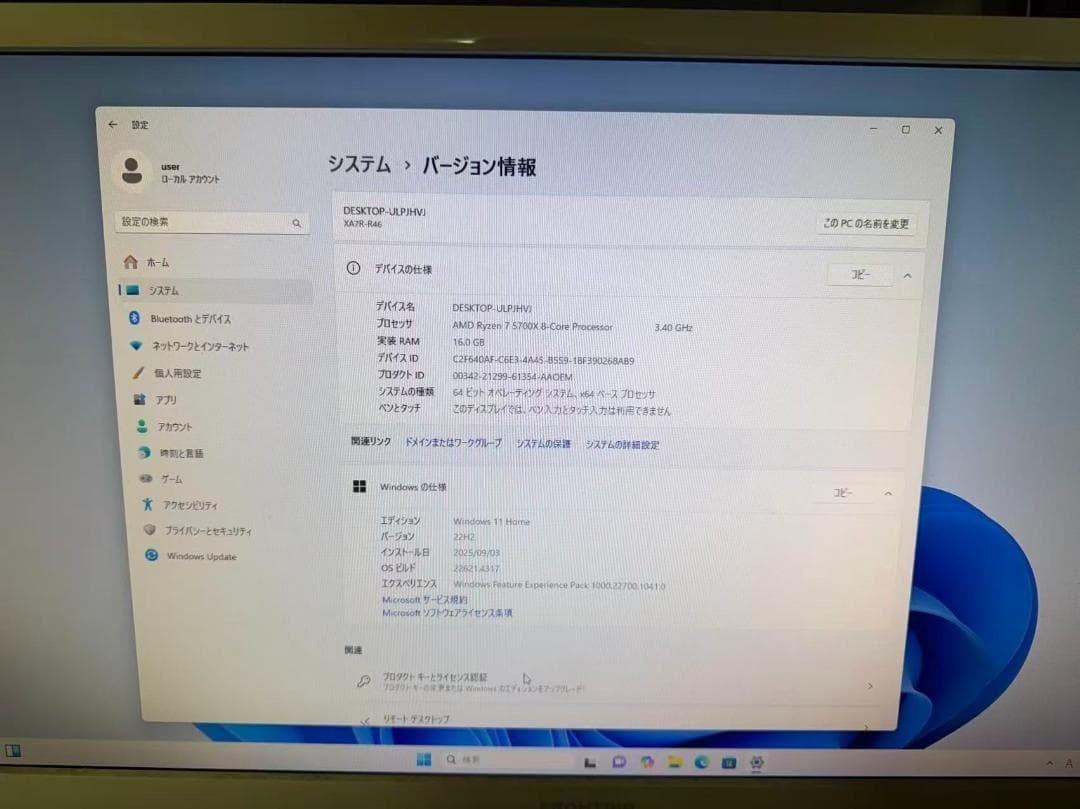 GALLERIA DESKTOP-ULPJHVJ AMD Ryzen 7 5700X Processor NVIDIA GeForce RTX 4060 16GB SSD 1TB Windows 11 [x1219151824]