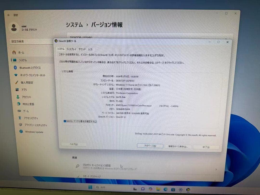 GALLERIA DESKTOP-ULPJHVJ AMD Ryzen 7 5700X Processor NVIDIA GeForce RTX 4060 16GB SSD 1TB Windows 11 [x1219151824]