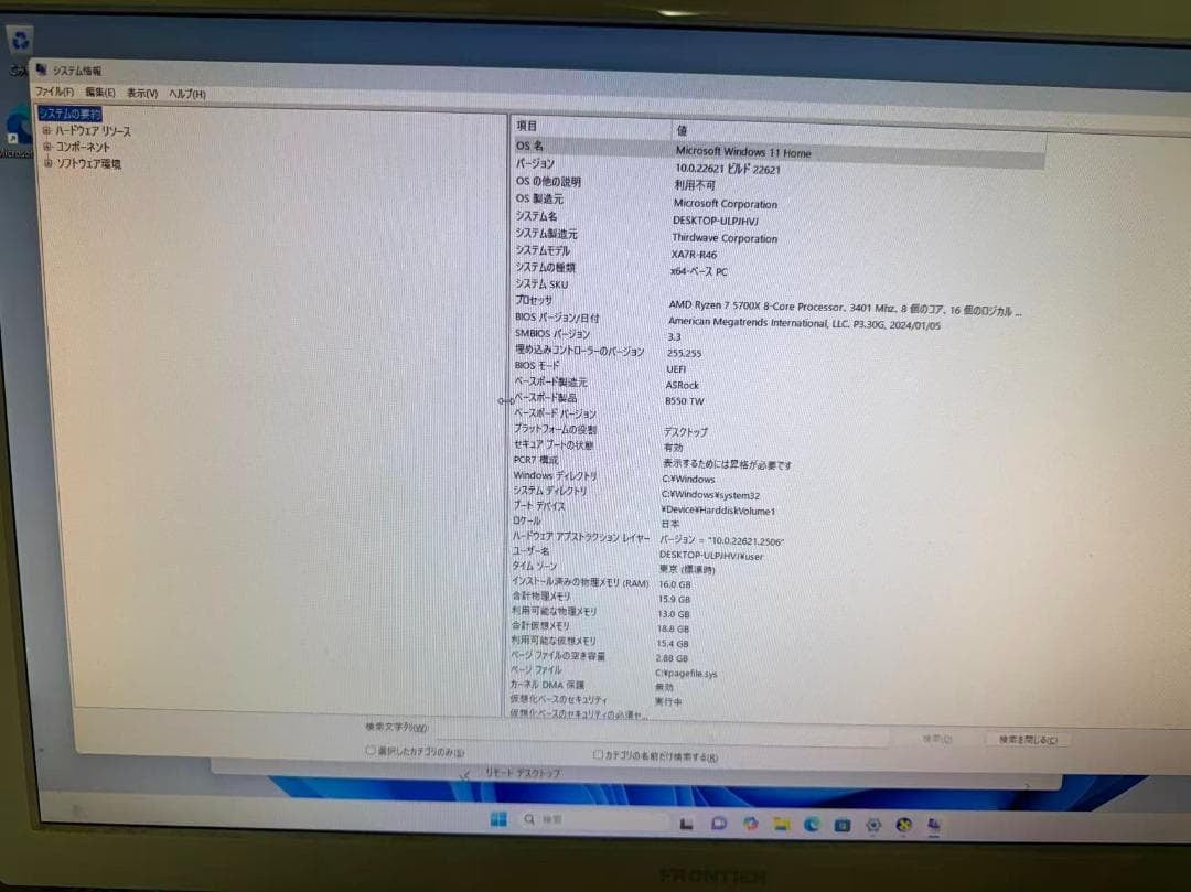 GALLERIA DESKTOP-ULPJHVJ AMD Ryzen 7 5700X Processor NVIDIA GeForce RTX 4060 16GB SSD 1TB Windows 11 [x1219151824]