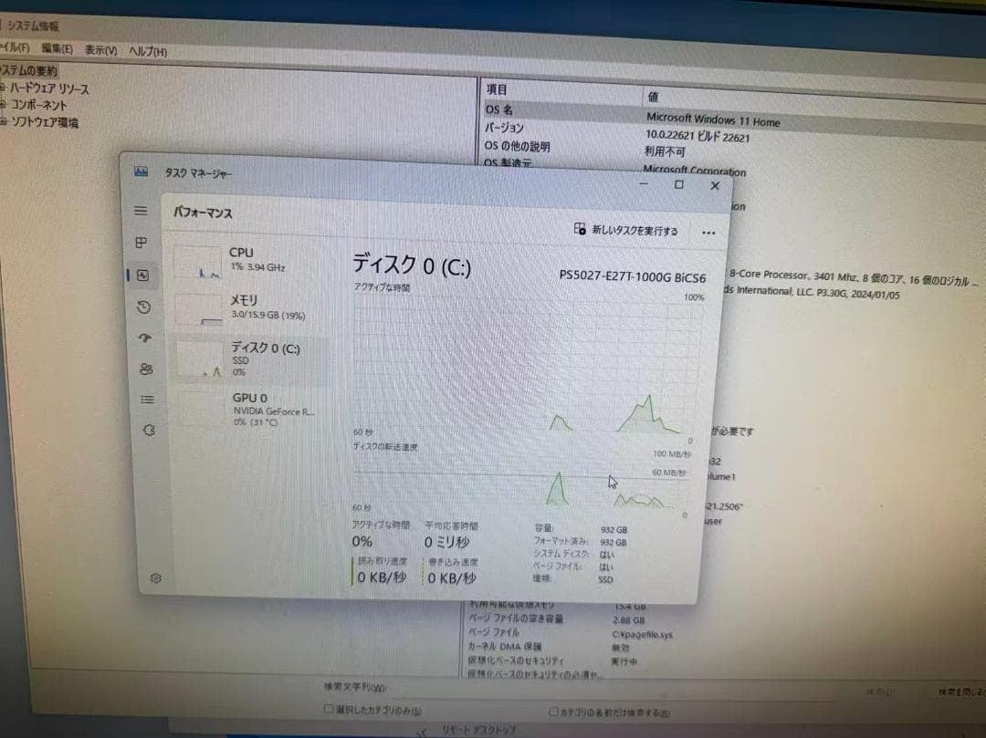 GALLERIA DESKTOP-ULPJHVJ AMD Ryzen 7 5700X Processor NVIDIA GeForce RTX 4060 16GB SSD 1TB Windows 11 [x1219151824]