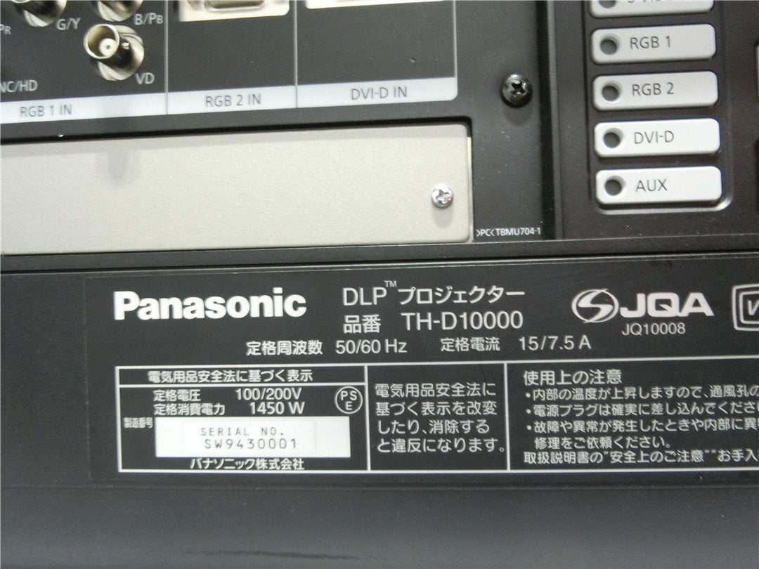 Panasonic TH-D10000 DLP Projector with ET-D75LE3 Lens (as-is) [b1136537654]