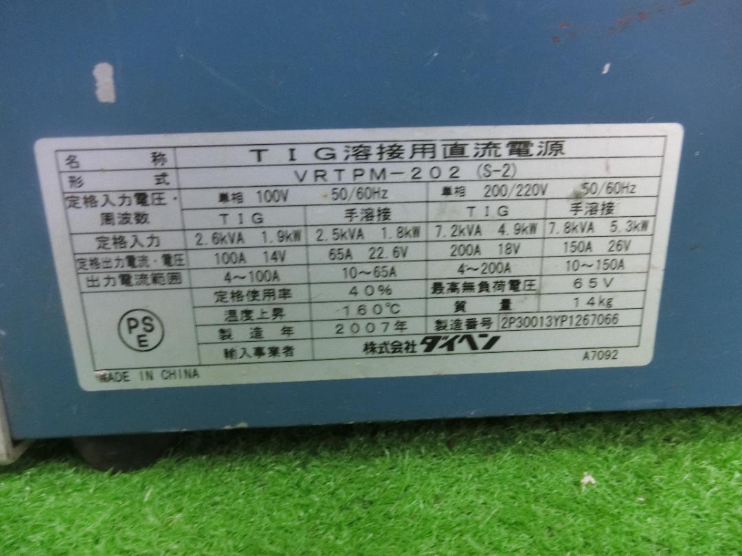 DAIHEN VRTPM-202 TIG Welding Machine [c1202129422]